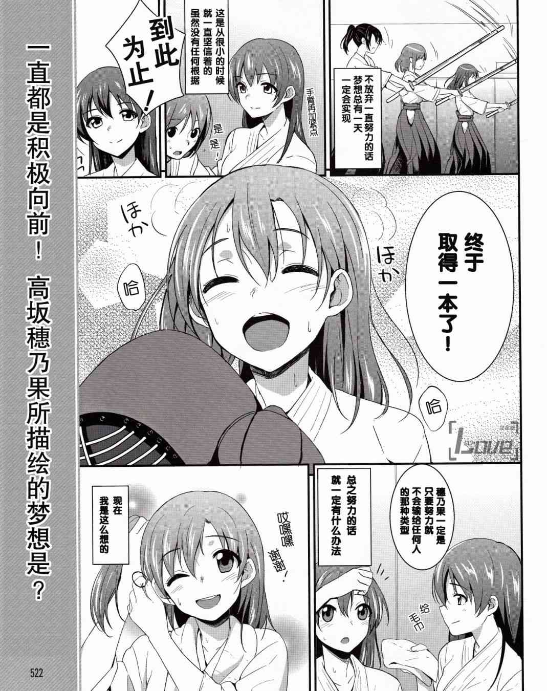 2话1