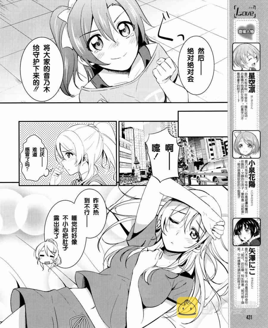 18话4