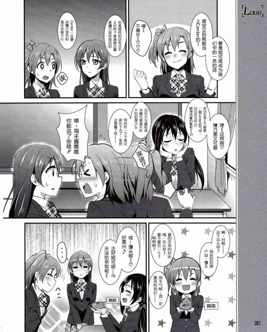 8话2
