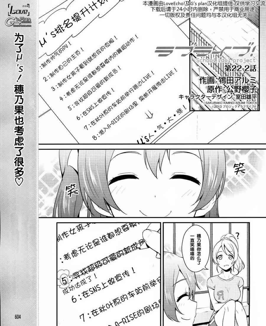 22话0