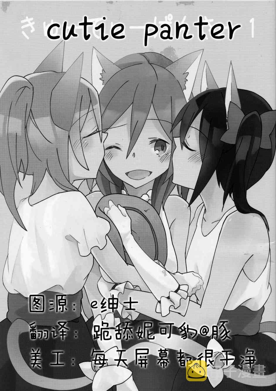 可爱豹纹1