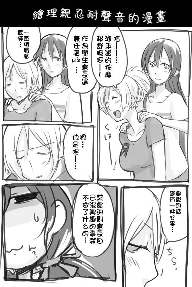 同人短篇1