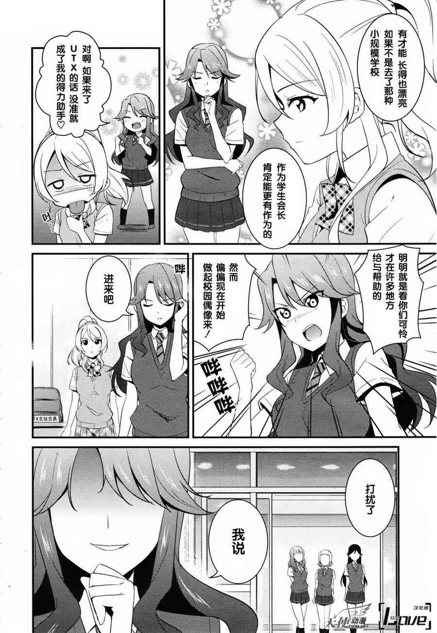 25话3