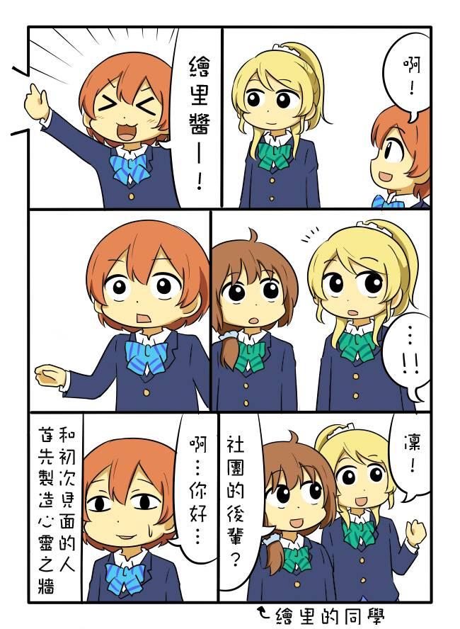 しいたけ锅つかみ同人033