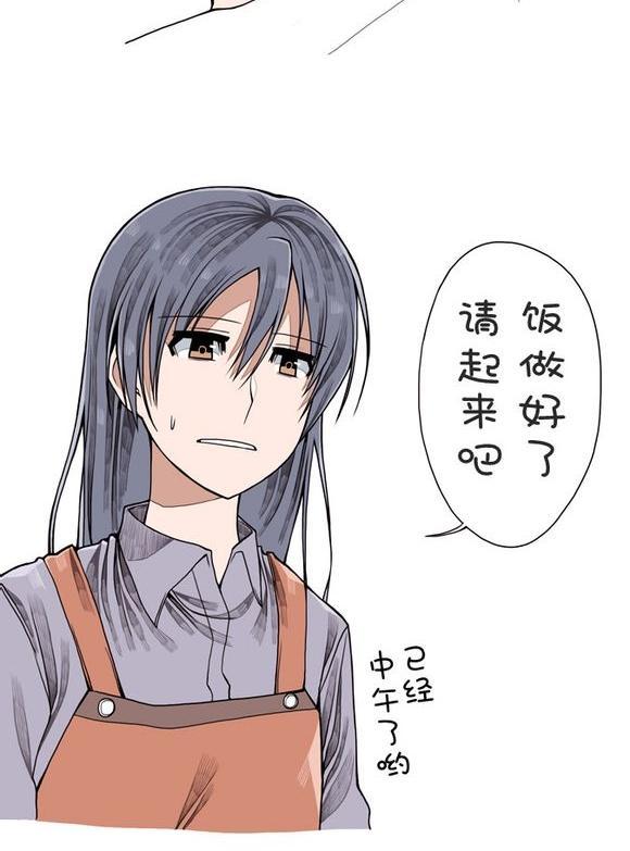良夫1