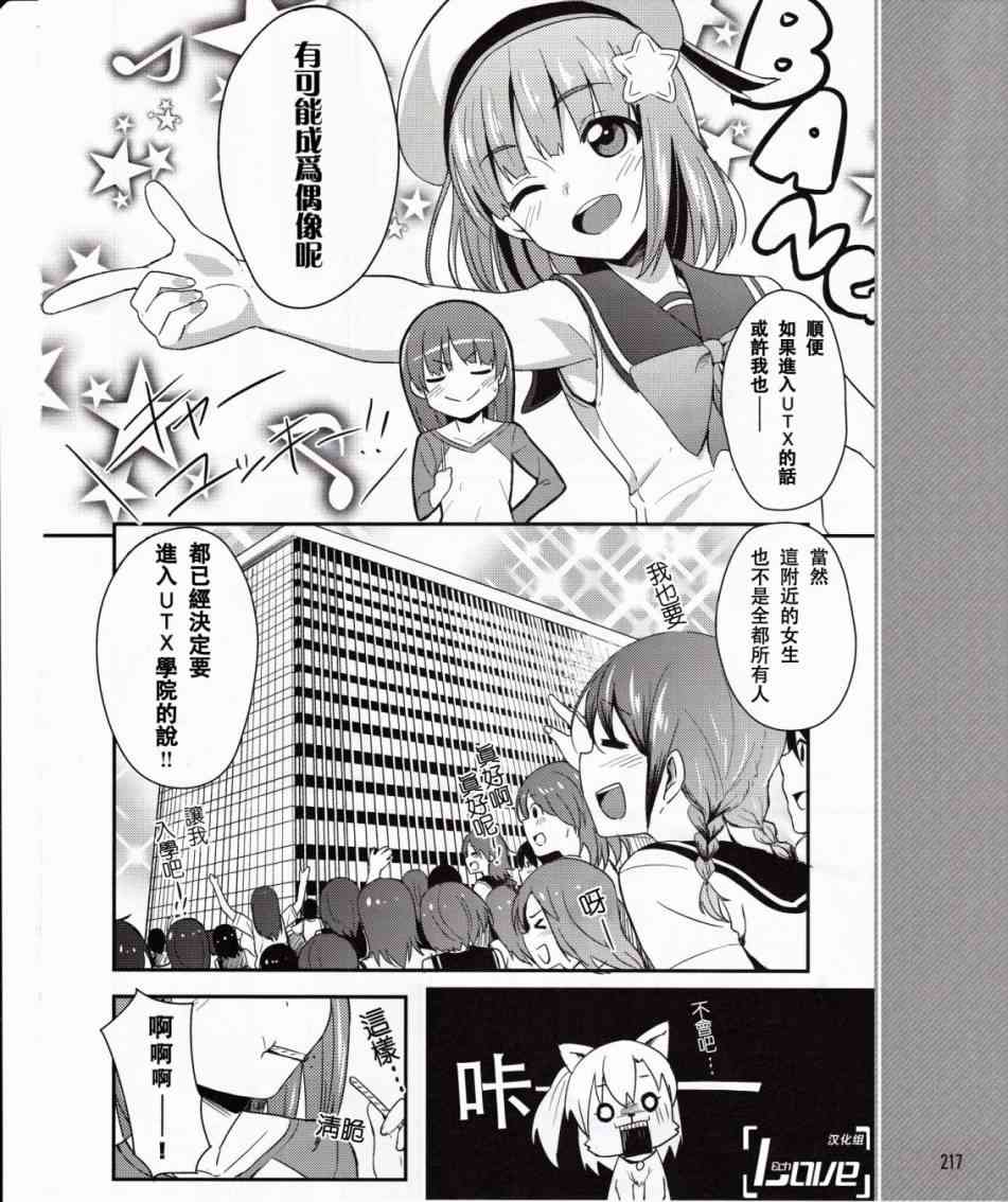 3话4