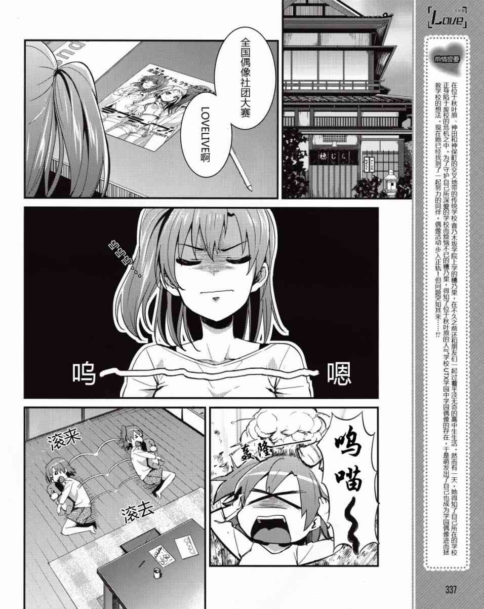 7话2