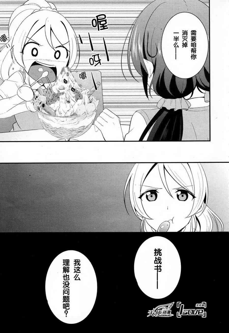 26话3