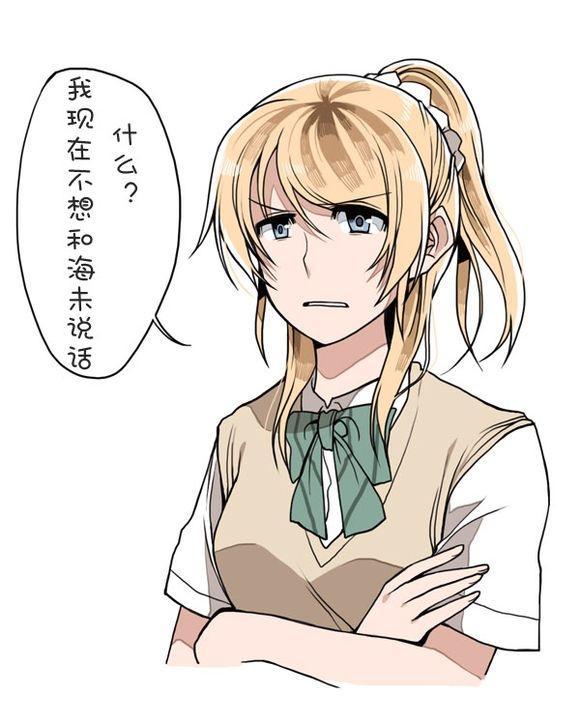 安抚的妙法0