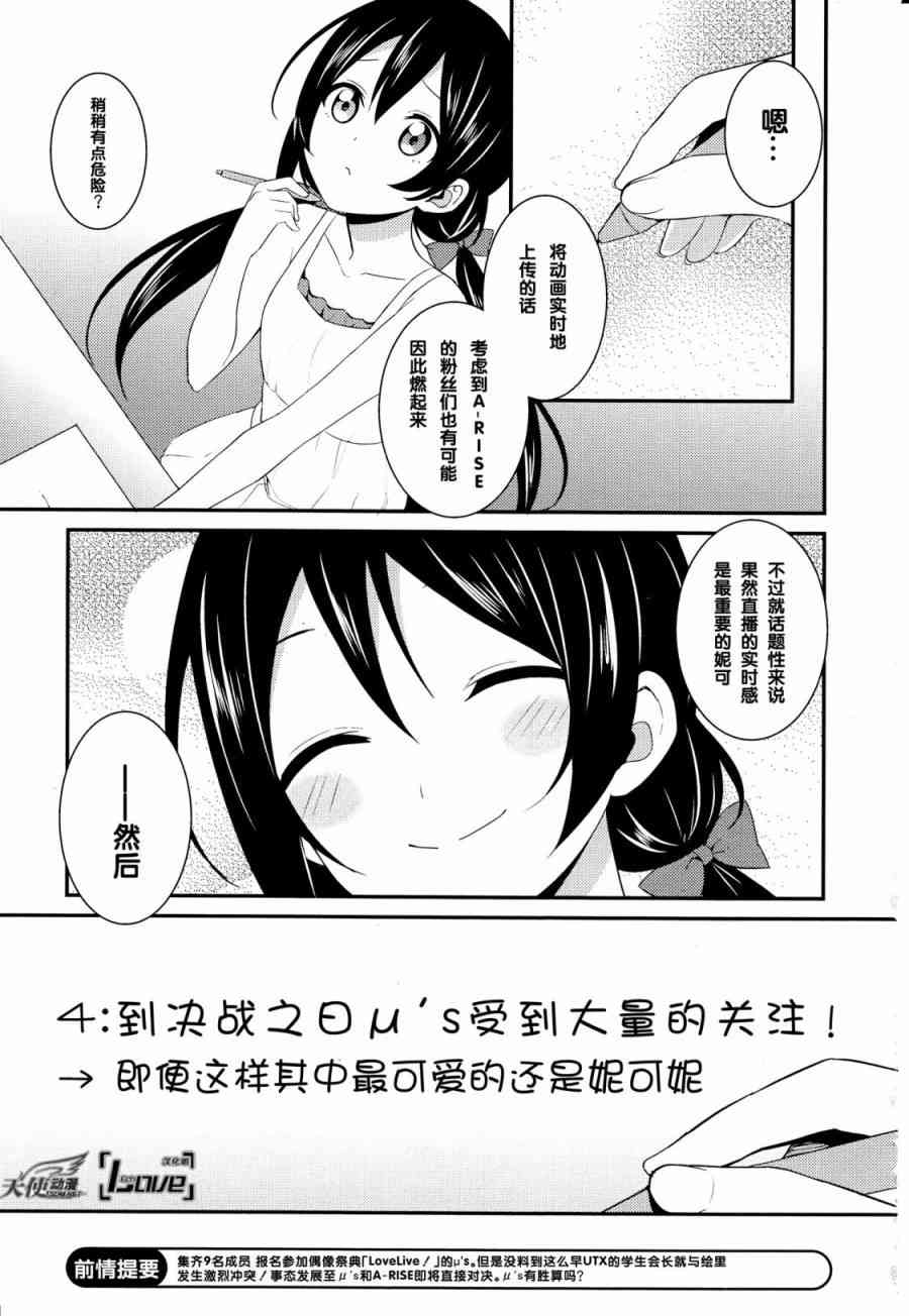 27话2