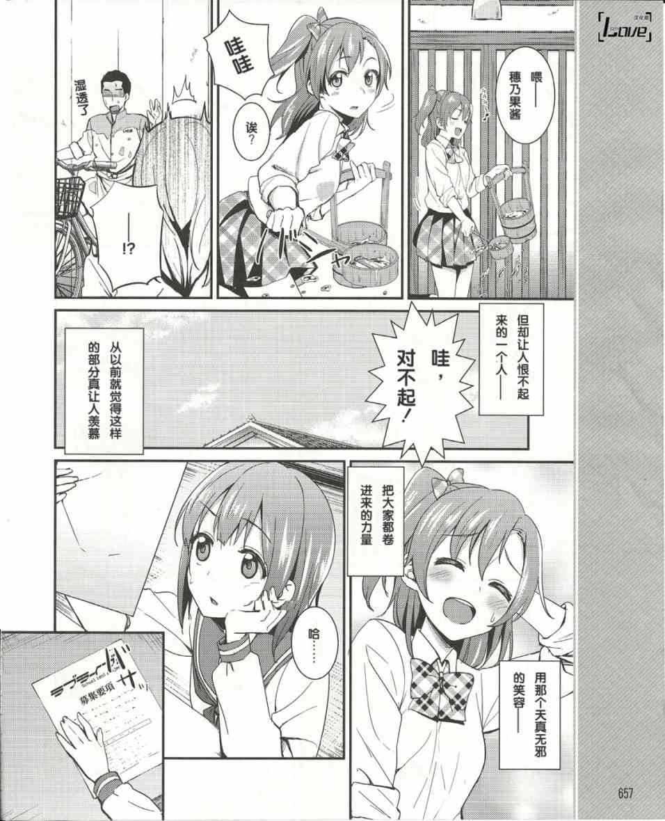 14话2