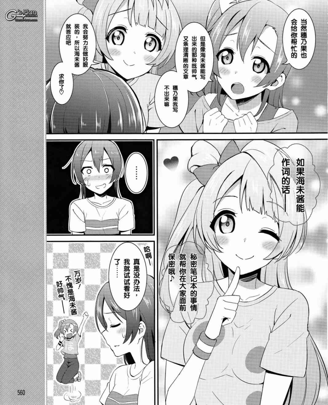 19话3