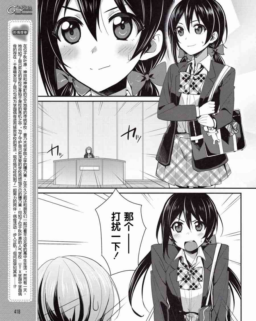 10话3