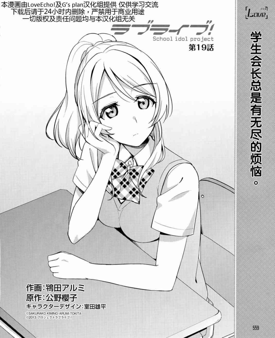 19话4