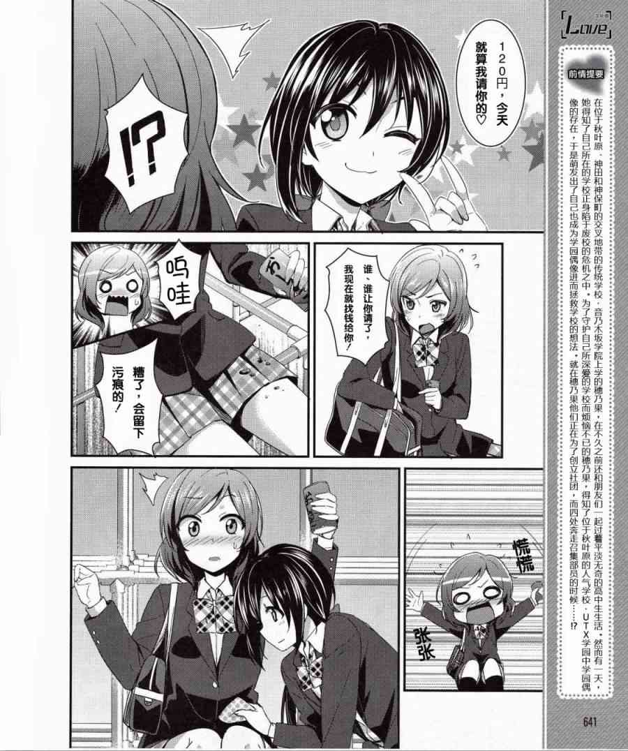 12话2