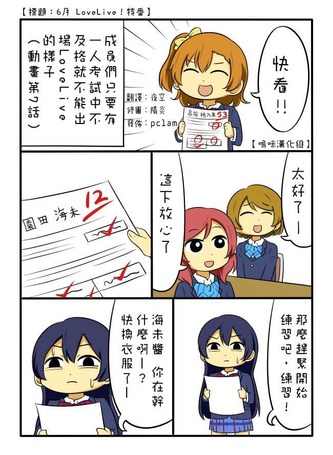 しいたけ锅つかみ同人030