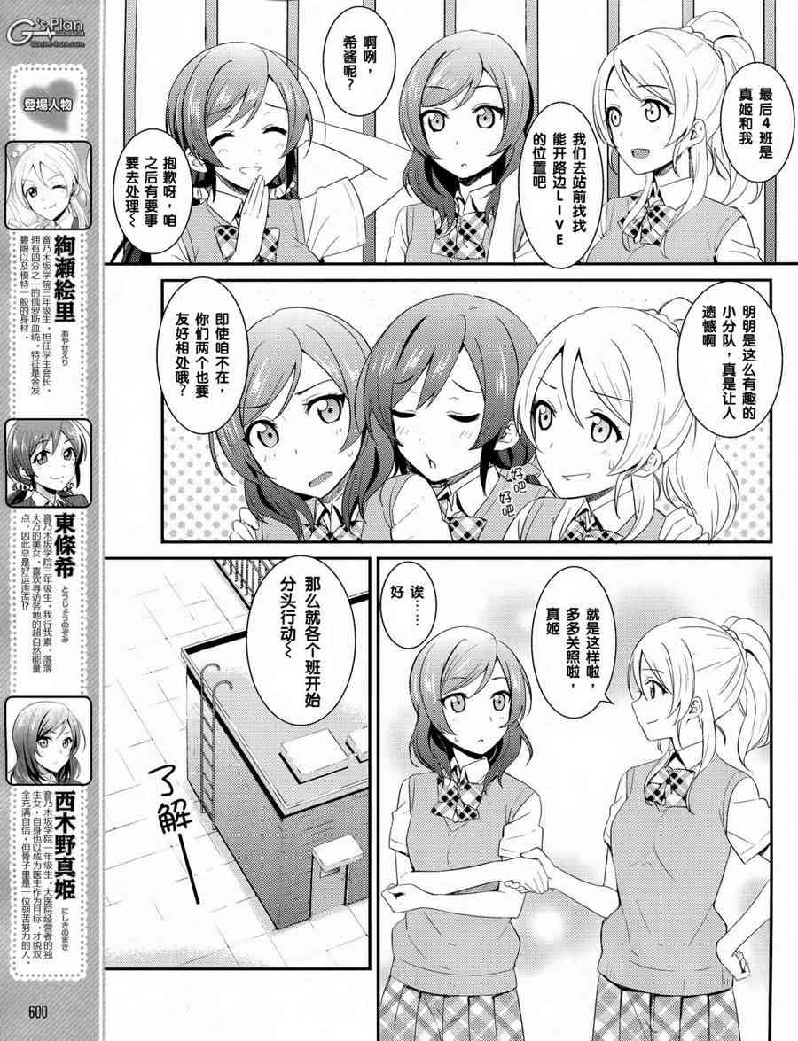 22话4