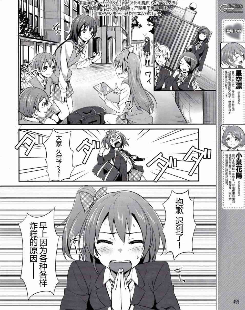 5话4