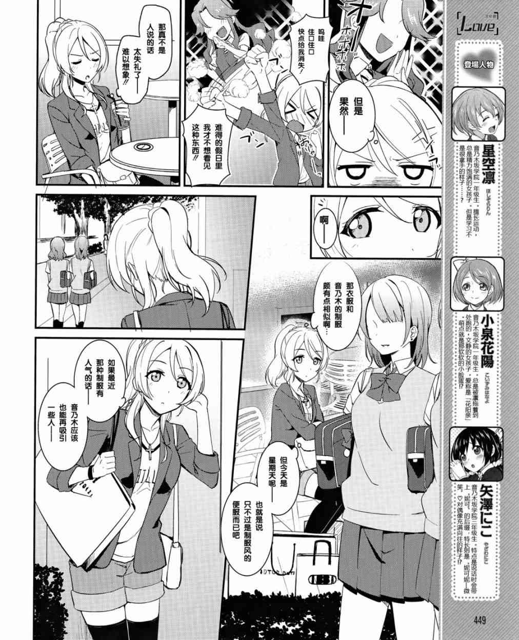 20话4