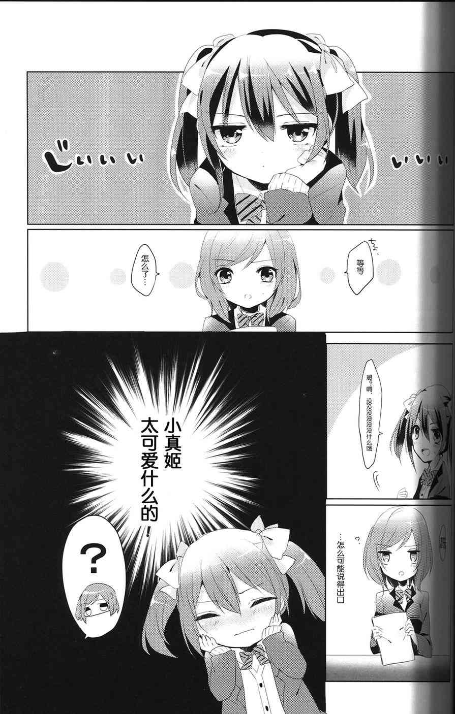 eye catch4
