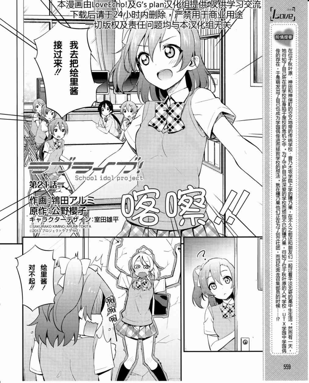 21话4