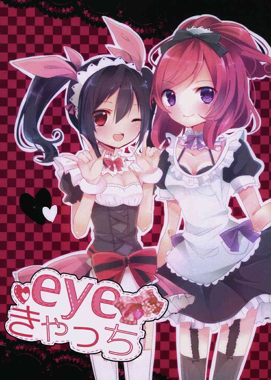 eye catch0
