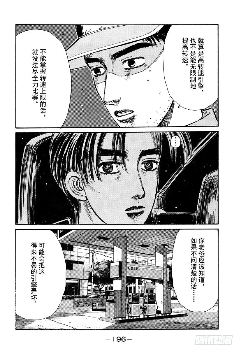 Vol.133 Turbo VS1