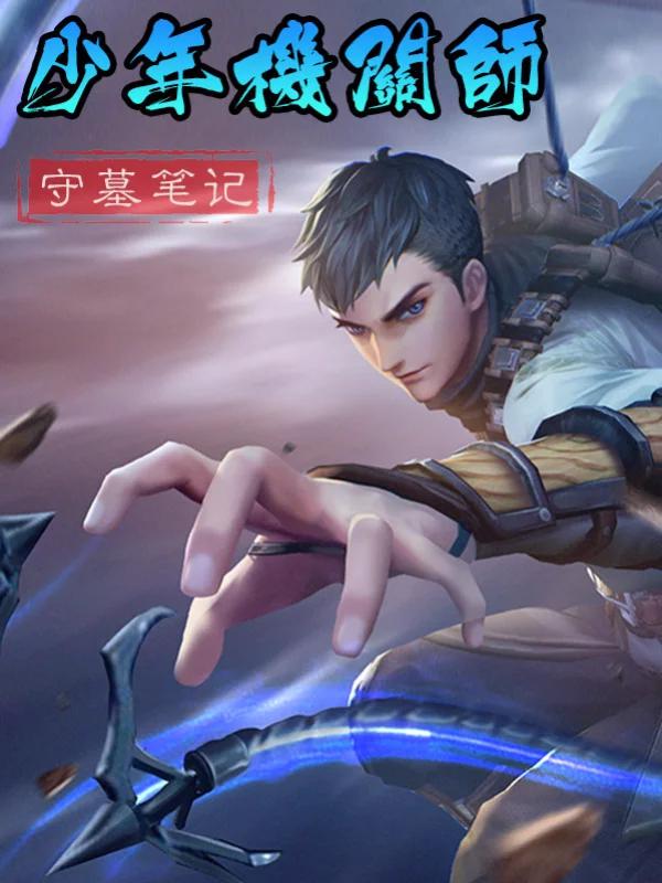 Vol.130 心神不宁的夜晚1