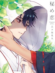 Vol.101 宁为玉碎 火球比3