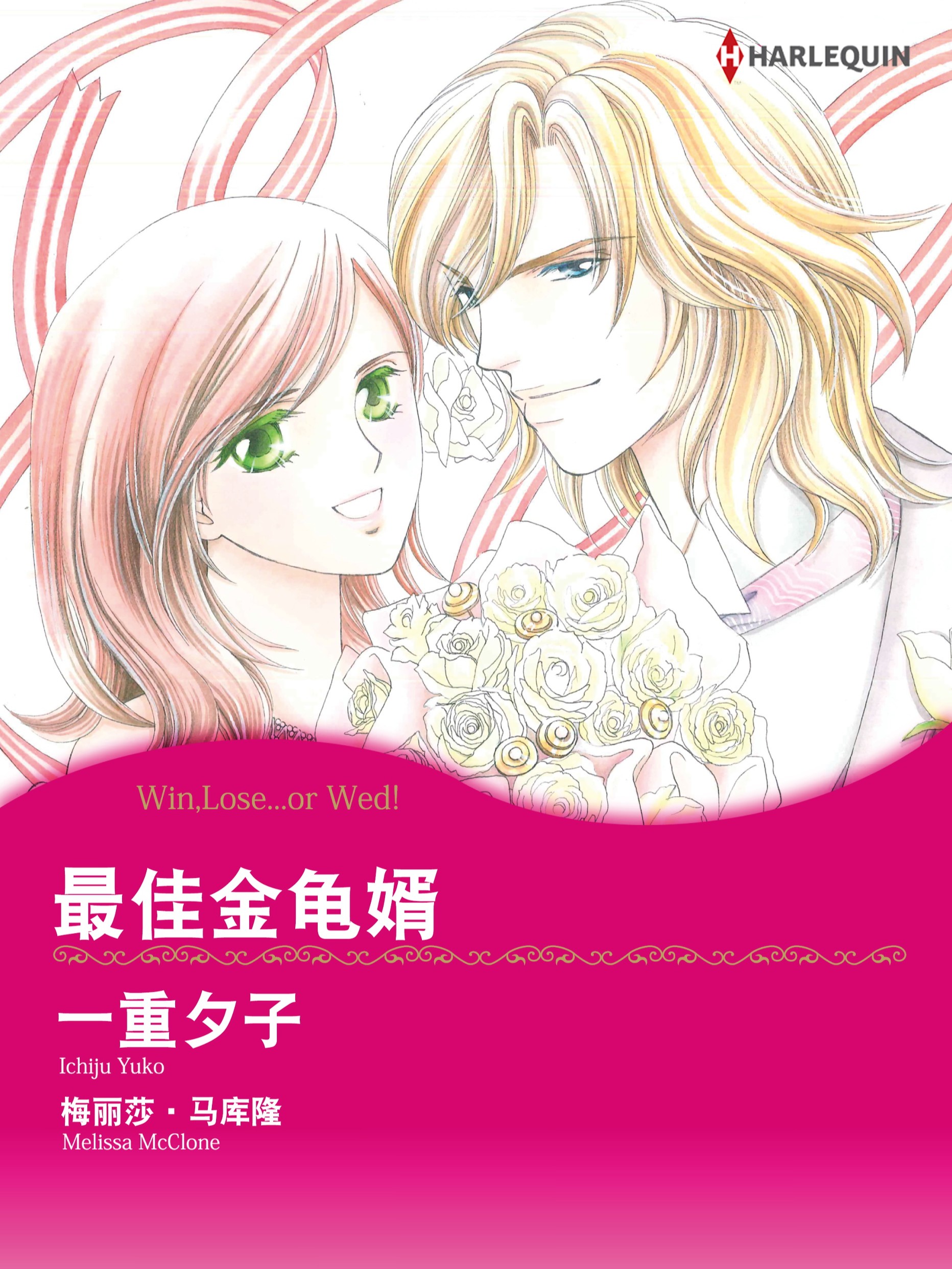 Vol.121 最强的86LEV1