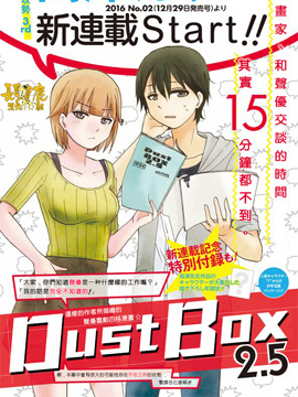 Vol.59 拓海超级漂移的魅力3