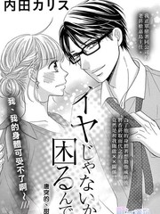 Vol.121 最强的86LEV4