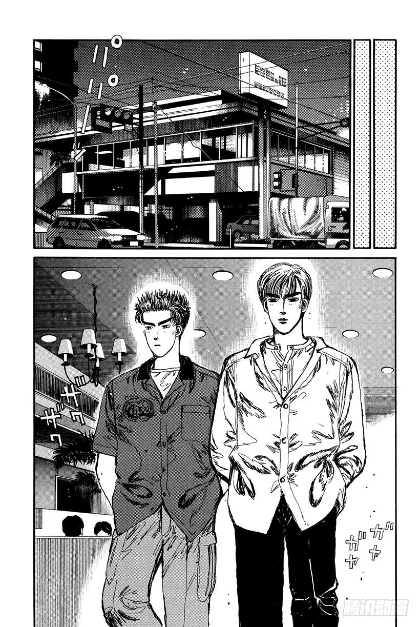 Vol.17 新的挑战者！！2