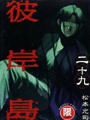 Vol.96 冢本前辈，昏厥2