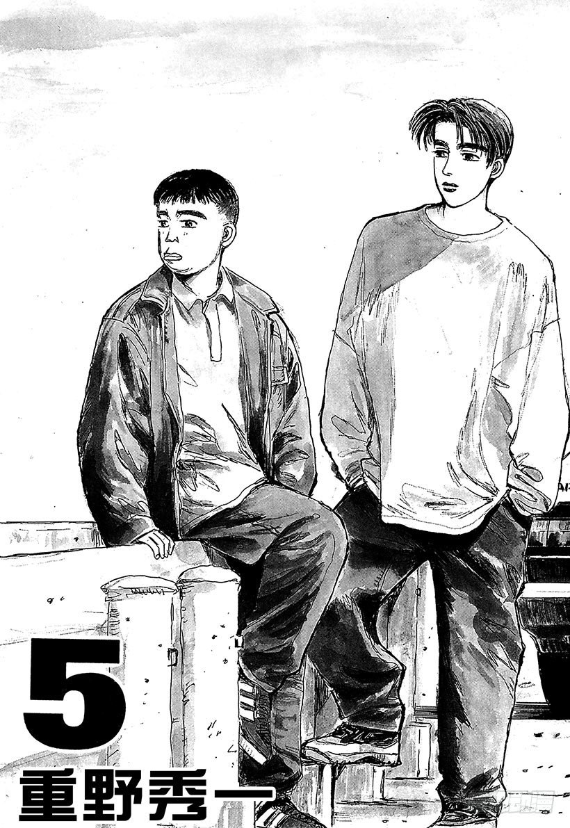 Vol.44   漂移对漂移2