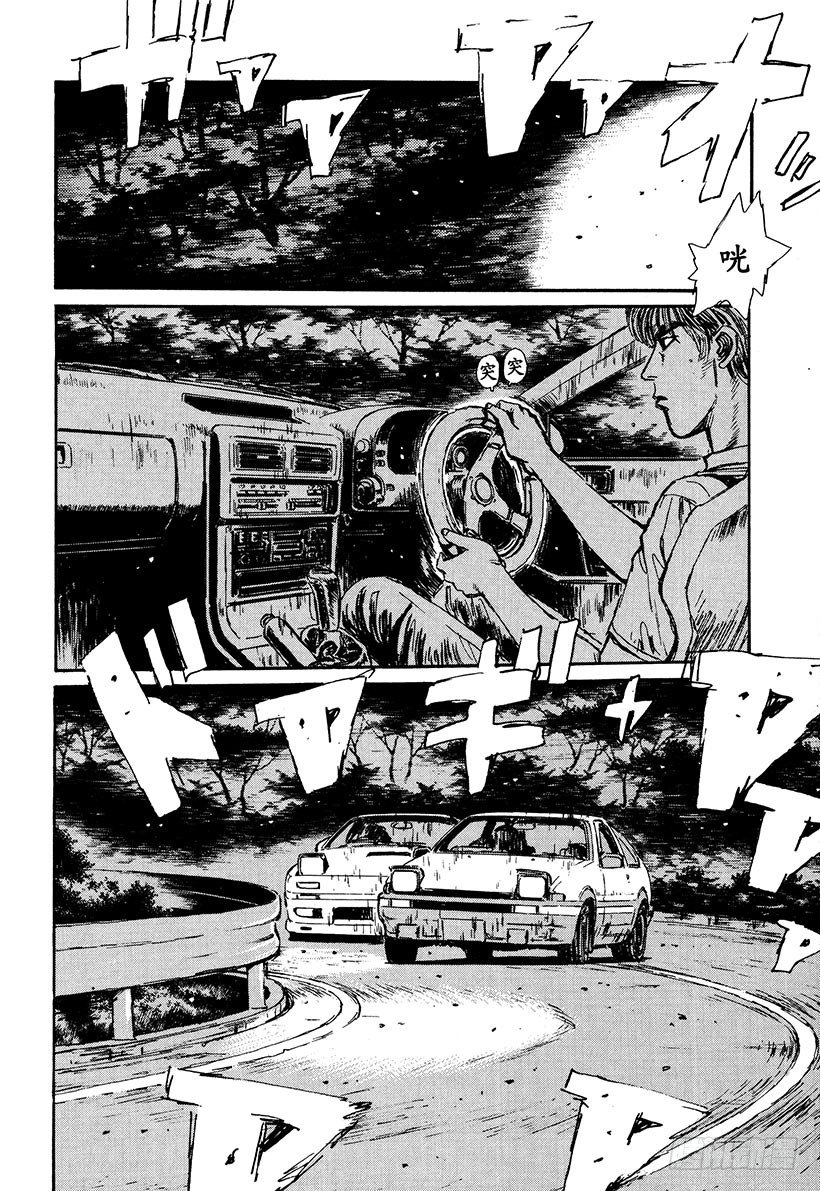 Vol.44   漂移对漂移1