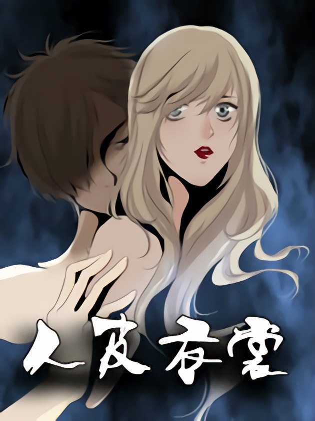 Vol.59 拓海超级漂移的魅力2