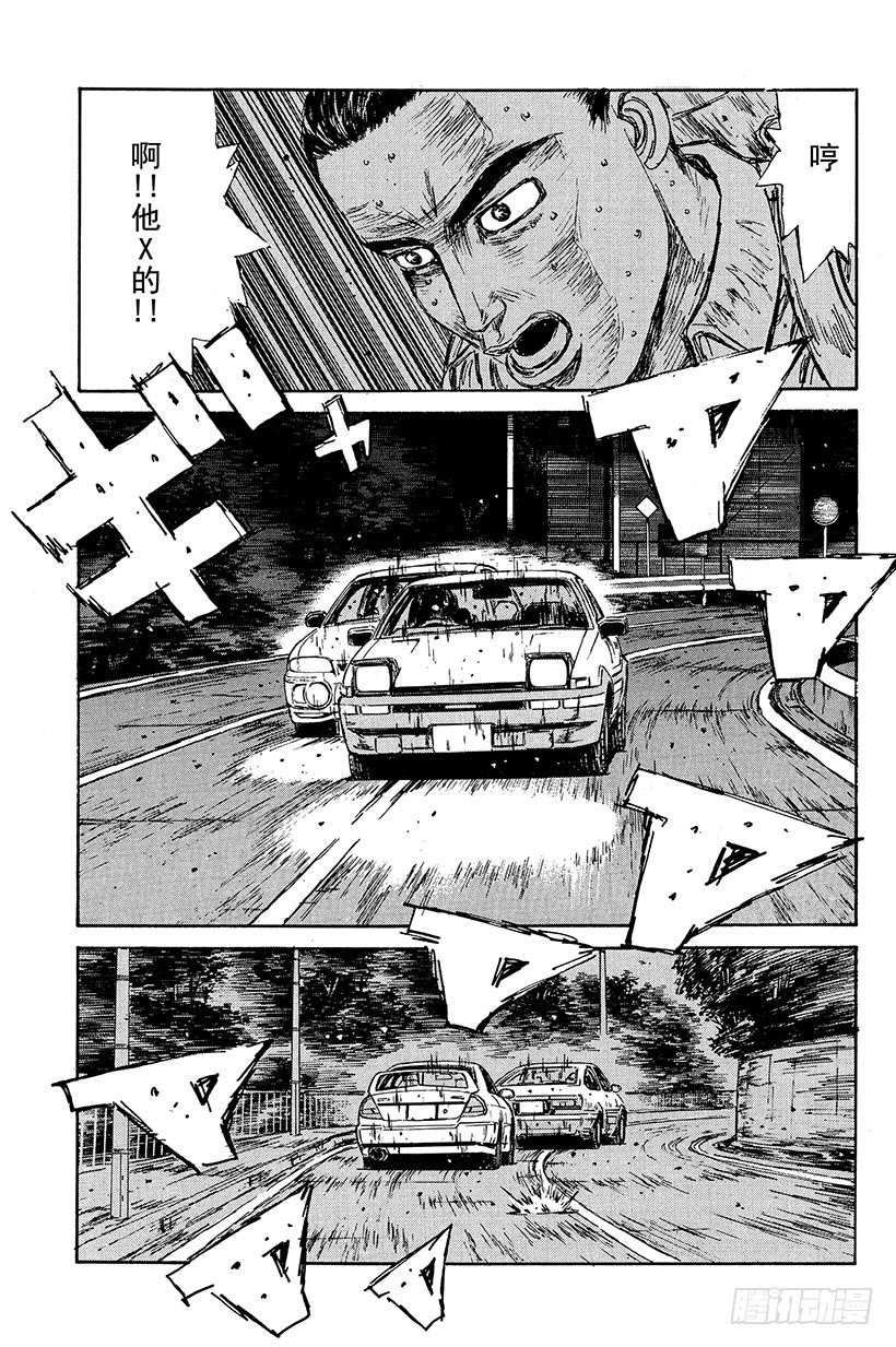 Vol.93 赤城山决战4