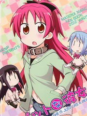 Vol.63 夏末之恋2