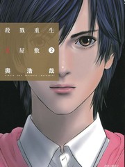 Vol.96 冢本前辈，昏厥4