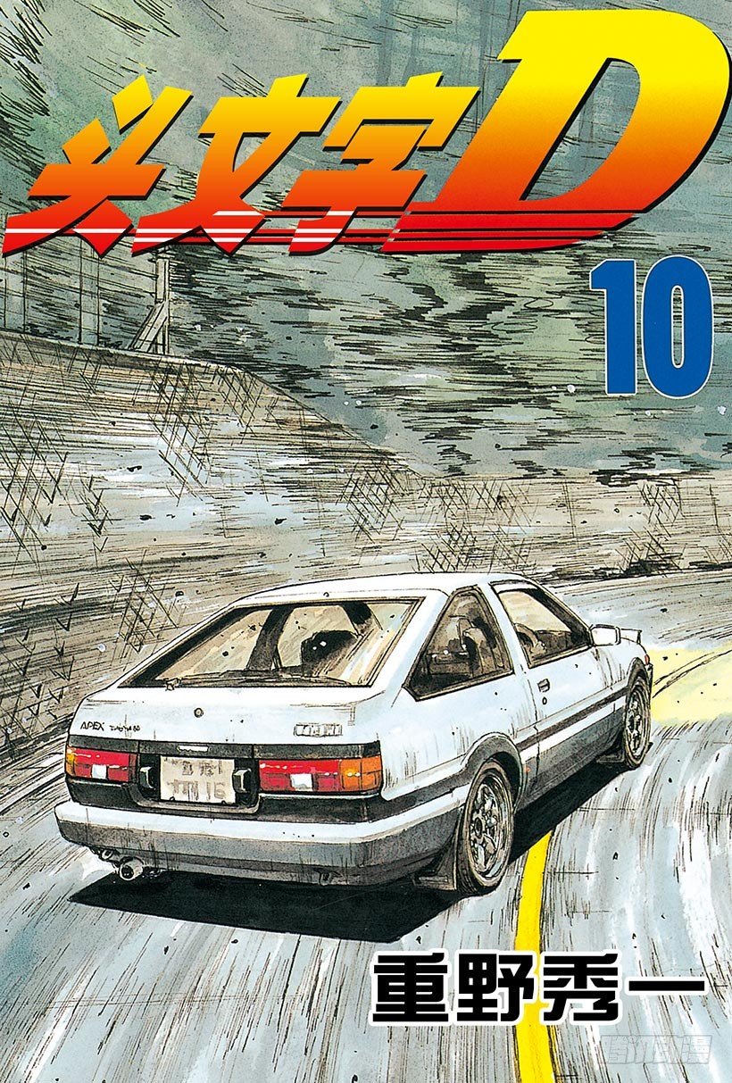 Vol.99 逐渐加深的疑惑0