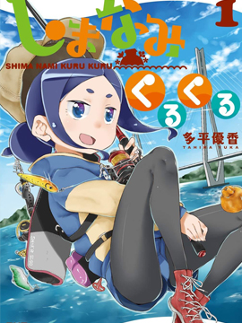 Vol.100 震惊的一幕 前往3