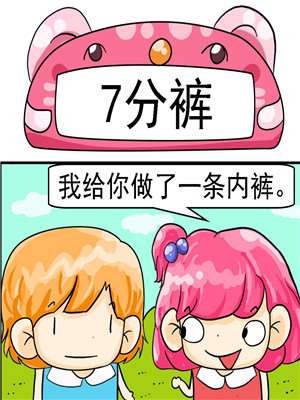 Vol.96 冢本前辈，昏厥1