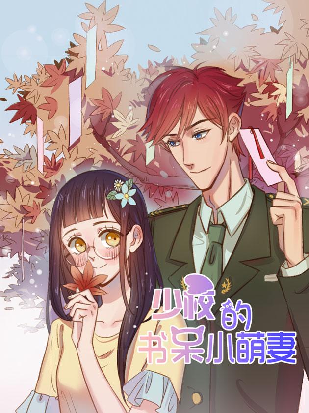 Vol.74 可怕的外地新势力！2