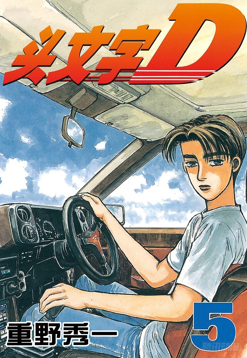 Vol.44   漂移对漂移0