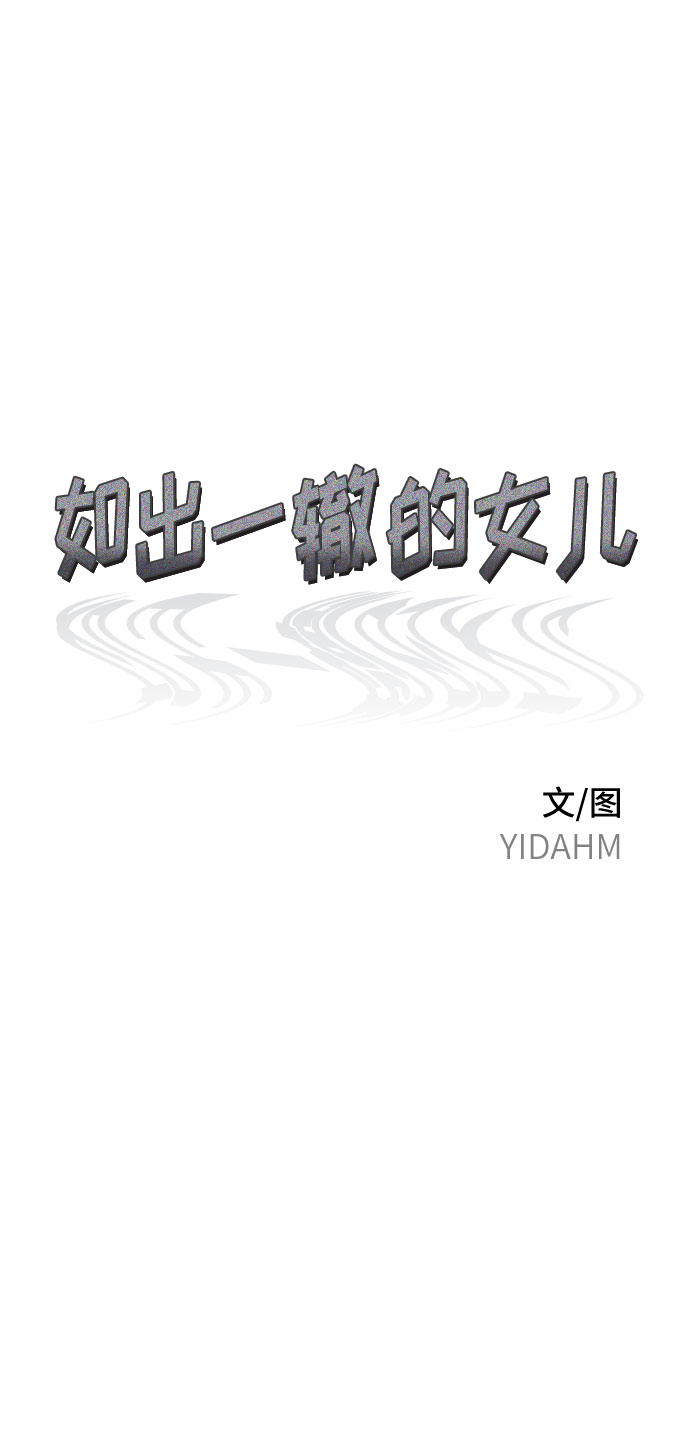 第51话1