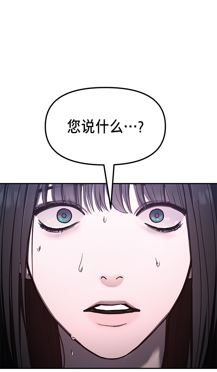 第32话4