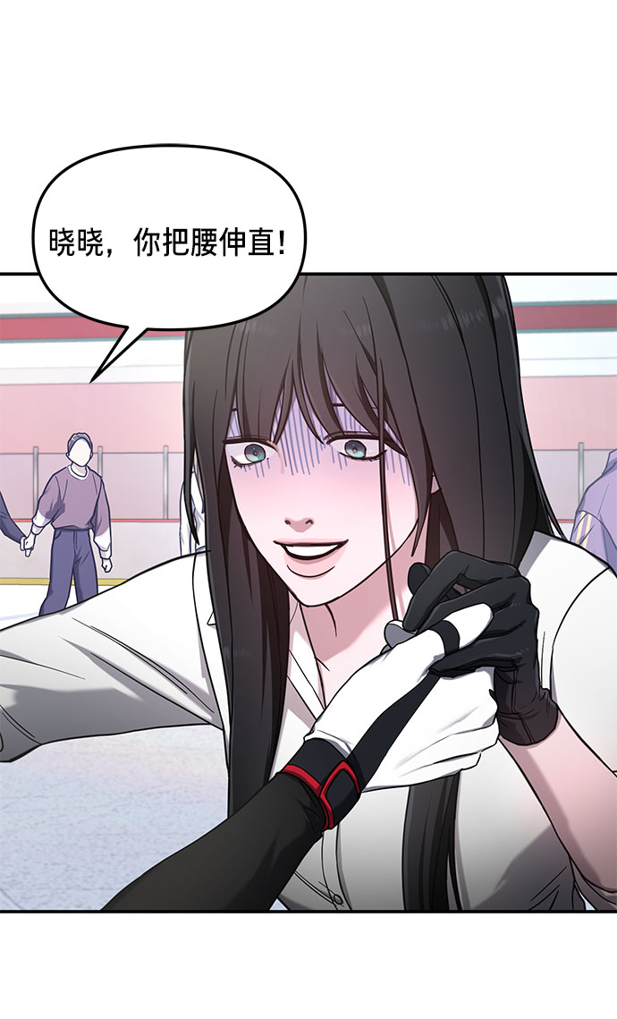 第51话3