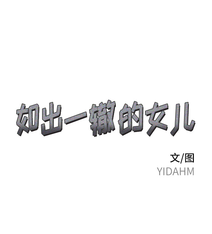 第35话4