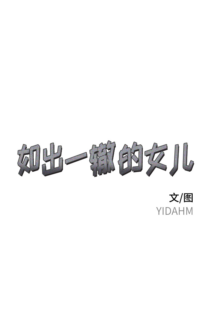 第12话4